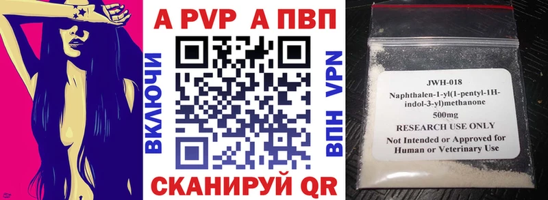 Alpha-PVP СК Трубчевск