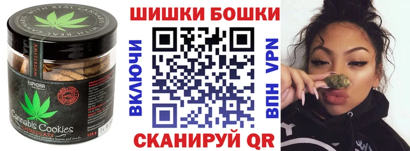 Canna-Cookies марихуана как найти наркотики KRAKEN ссылки Трубчевск
