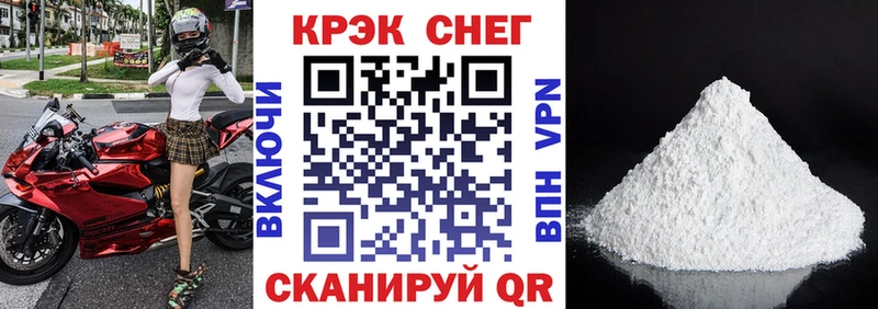 что такое Трубчевск Cocaine VHQ