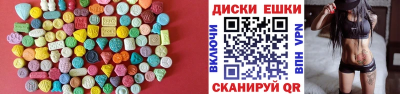 ЭКСТАЗИ 300 mg  MEGA онион  Трубчевск 