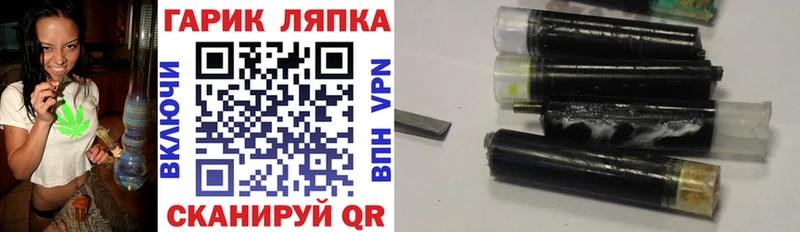 ГАШИШ убойный  Трубчевск 