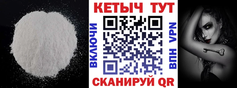 Кетамин ketamine  Трубчевск 