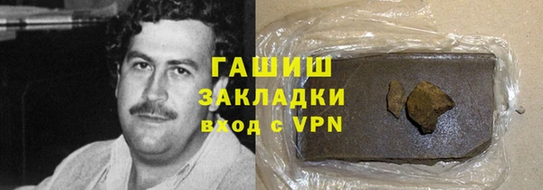 индика Нефтегорск