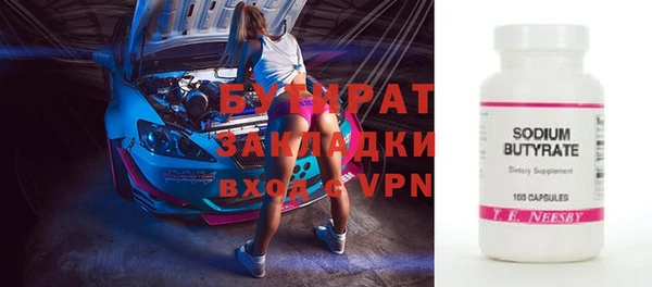 MDMA Premium VHQ Абинск