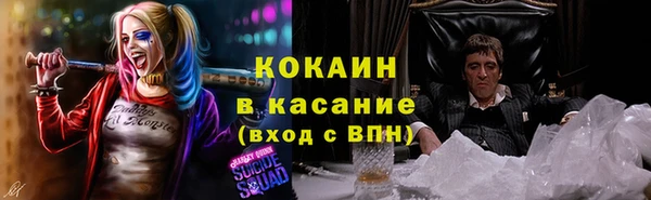 MDMA Premium VHQ Абинск