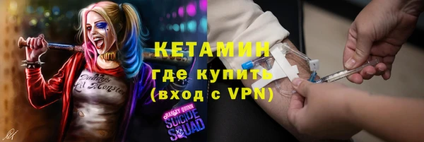 метадон Нефтекумск