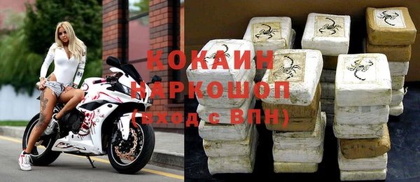 MDMA Premium VHQ Абинск