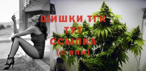 MDMA Premium VHQ Абинск