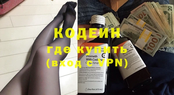 метадон Нефтекумск