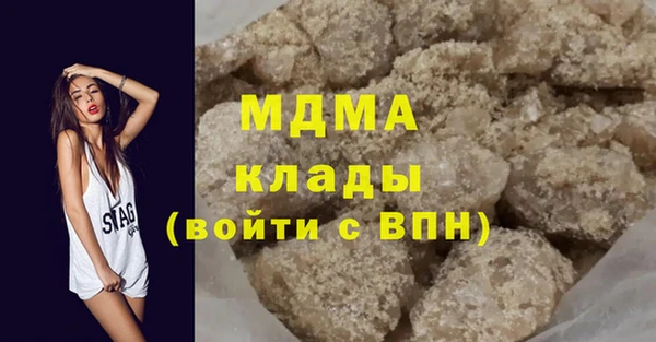 mix Абдулино
