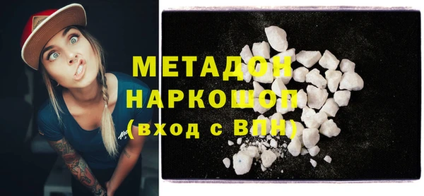 MDMA Premium VHQ Абинск