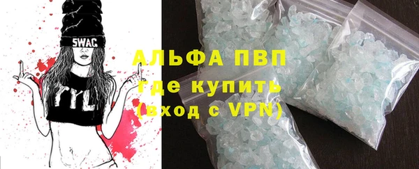 твердый Абаза