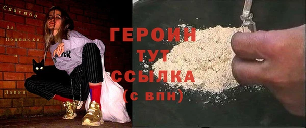 MDMA Premium VHQ Абинск