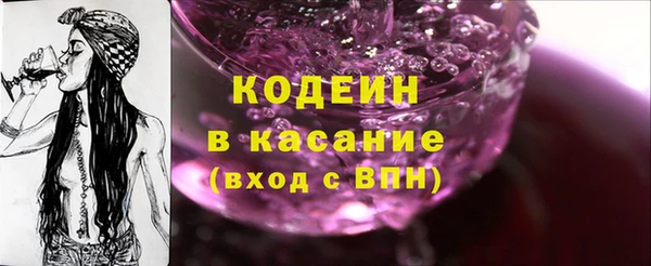 MDMA Premium VHQ Абинск