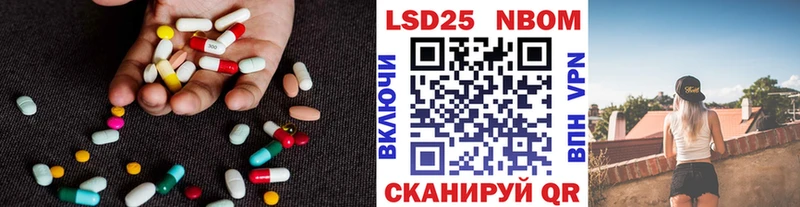 LSD-25 экстази ecstasy  Трубчевск 