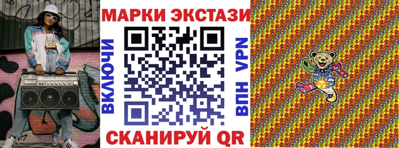 Марки NBOMe 1,8мг  что такое наркотик  Трубчевск 