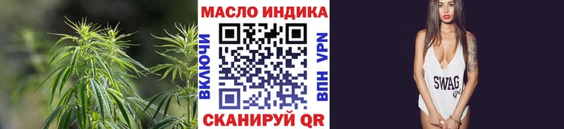 ТГК Wax  omg вход  Трубчевск 