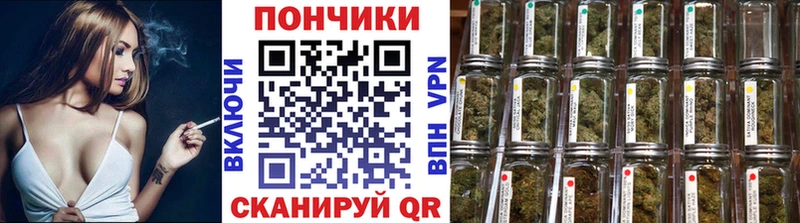 мега вход Трубчевск МАРИХУАНА конопля